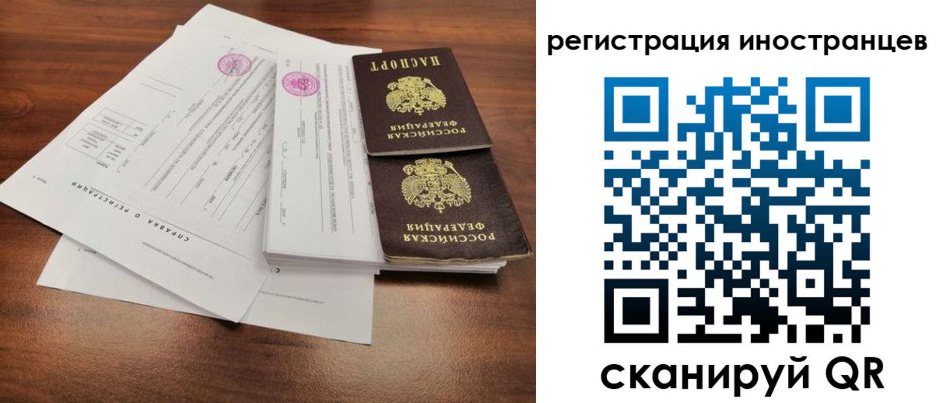 регистрация для дет. сада в Боровске
