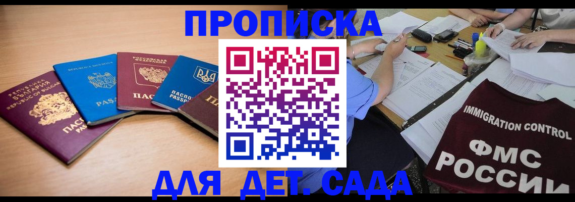 найти адрес прописки в Боровске